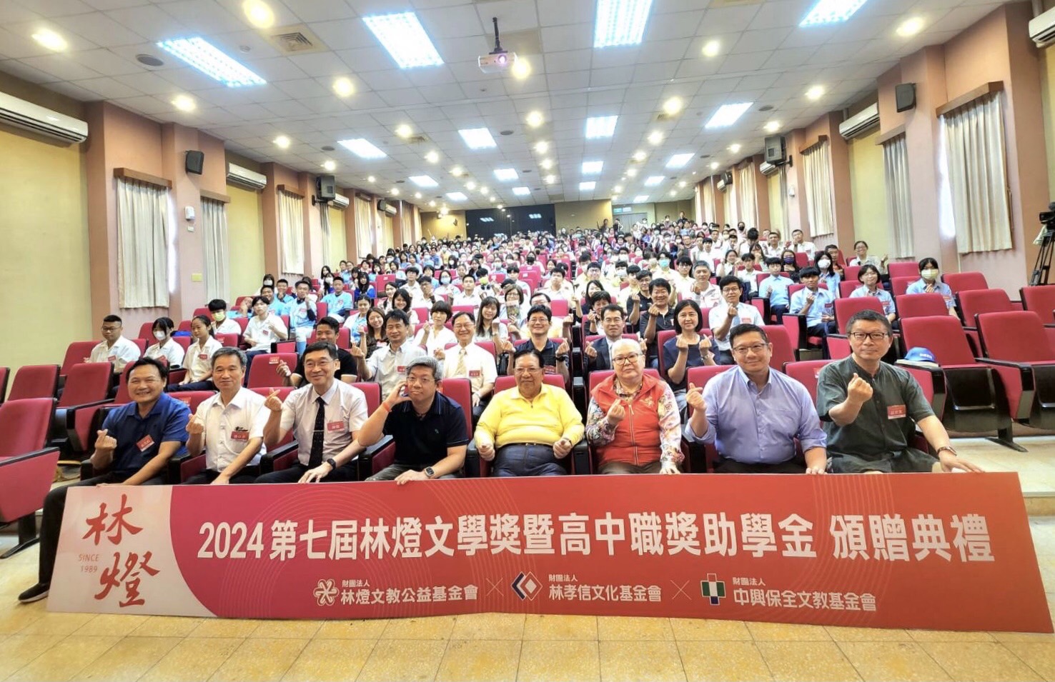 林燈基金會頒發獎助學金 77名宜蘭高中職學生受惠 - https://www.watchmedia01.com