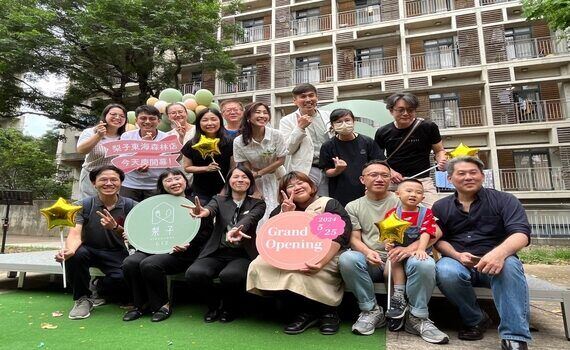 打造東海最美天空樹！梨子咖啡館進駐　開啟餐桌食材品味藝術空間 - https://www.watchmedia01.com