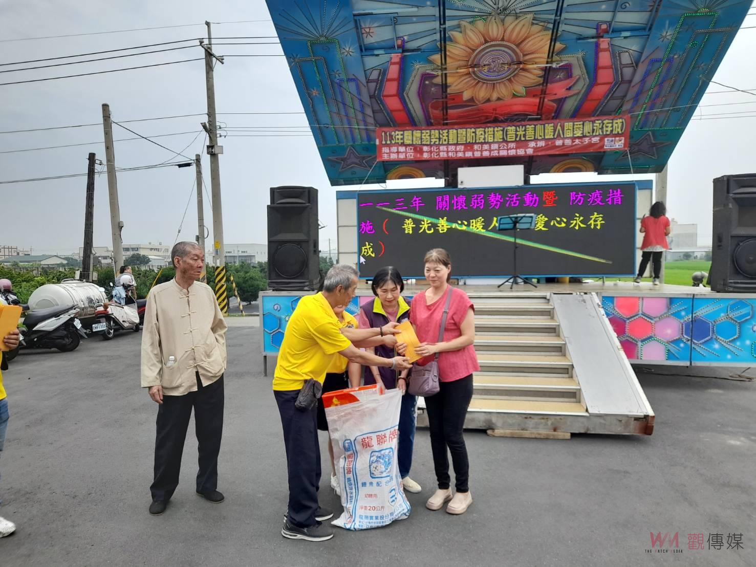 愛心長存‧溫暖相隨　和美鎮普善成關懷協會關懷弱勢傳遞溫暖 - https://www.watchmedia01.com