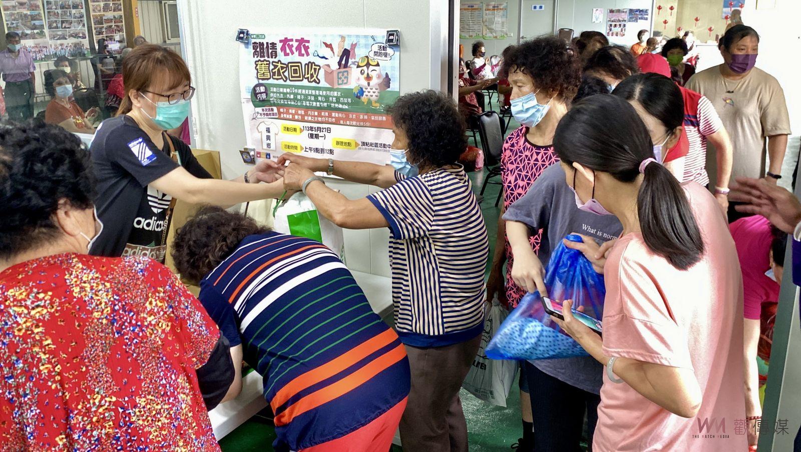 （有影片）／打造綠色生活新風潮　籲民眾整理家中衣物加強回收分類 - https://www.watchmedia01.com