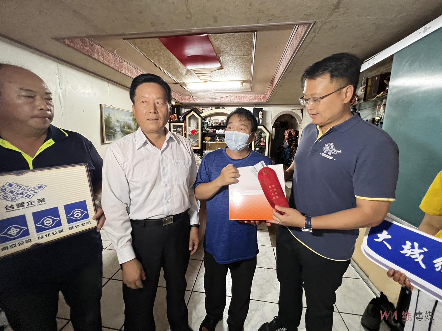 溫馨端午　台塑企業關懷列車駛進大城鄉關懷95戶弱勢 - https://www.watchmedia01.com