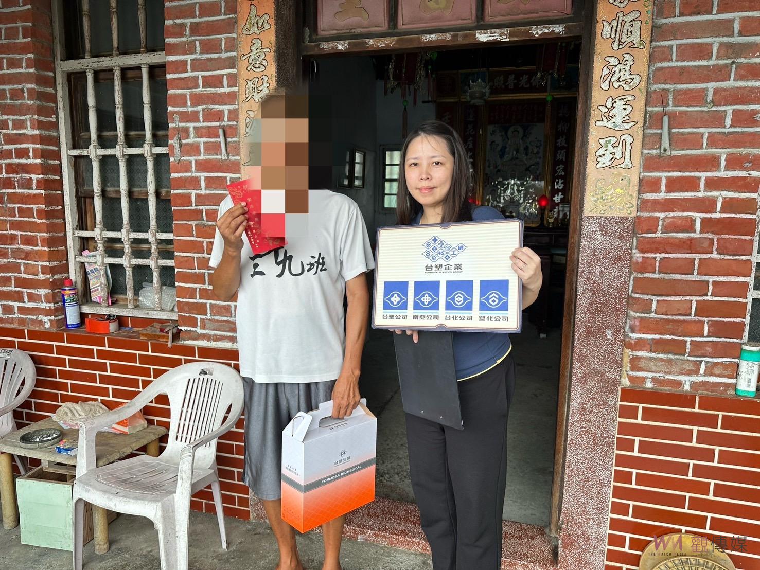 溫馨端午　台塑企業關懷列車駛進大城鄉關懷95戶弱勢 - https://www.watchmedia01.com