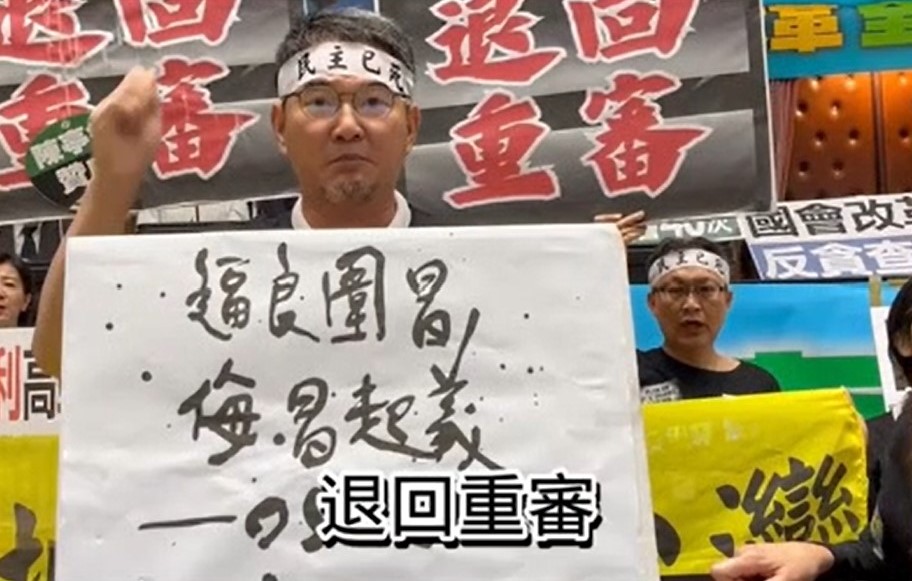 國民黨還有台灣人的靈魂嗎？　立院表決大戰 劉建國質疑 - https://www.watchmedia01.com