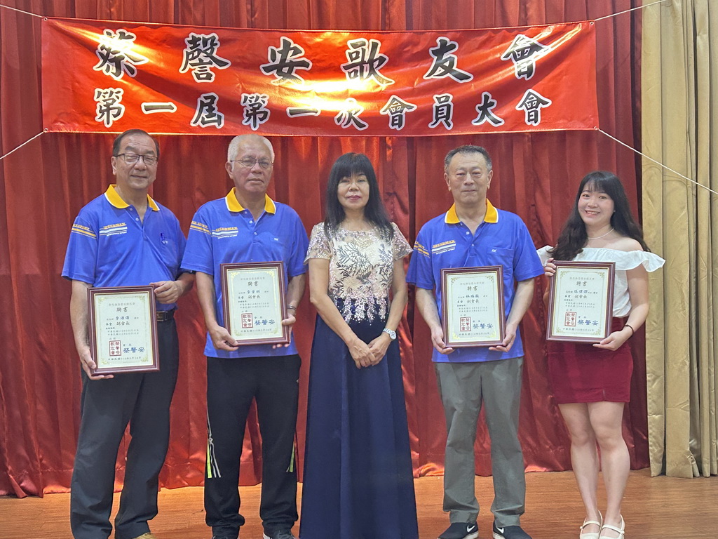 員林市歌唱界盛事蔡謦安歌友會成立 以歌唱服務為宗旨連結行善公益 - https://www.watchmedia01.com