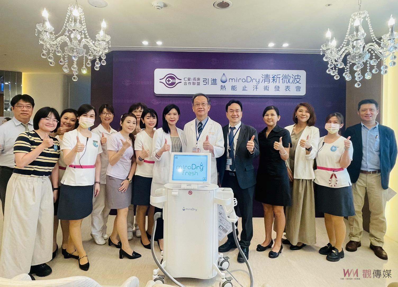 腋下多汗恐影響專業形象 清新微波除汗助改善 - https://www.watchmedia01.com