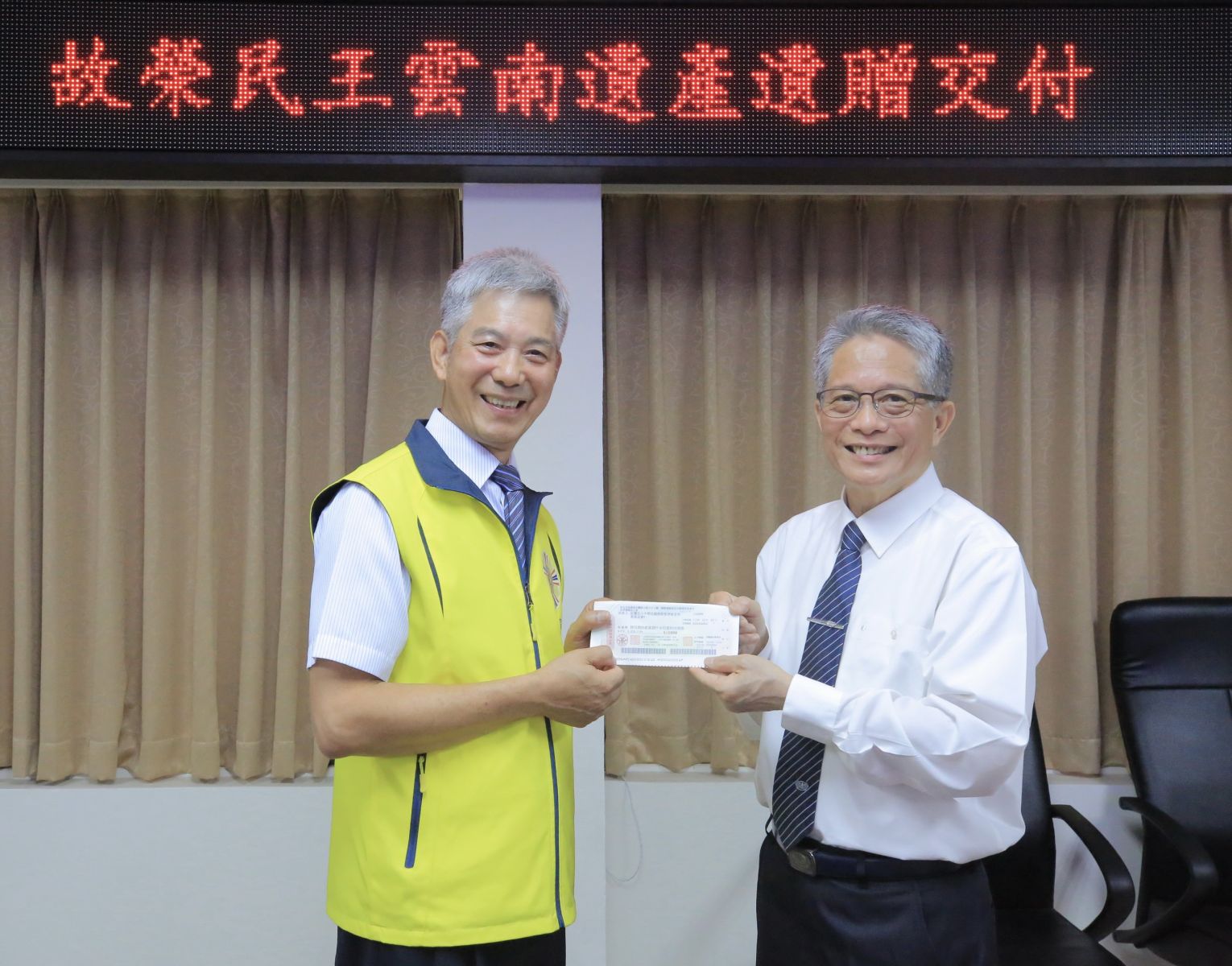 大愛！中彰榮譽國民之家舉行已故榮民王雲南遺產遺贈交付 - https://www.watchmedia01.com