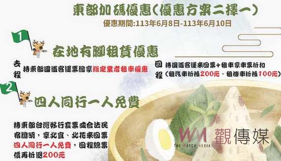 端午節連假疏運鼓勵搭乘公共運輸 嘉義市監理站宣導iBus APP掌握行程 - https://www.watchmedia01.com