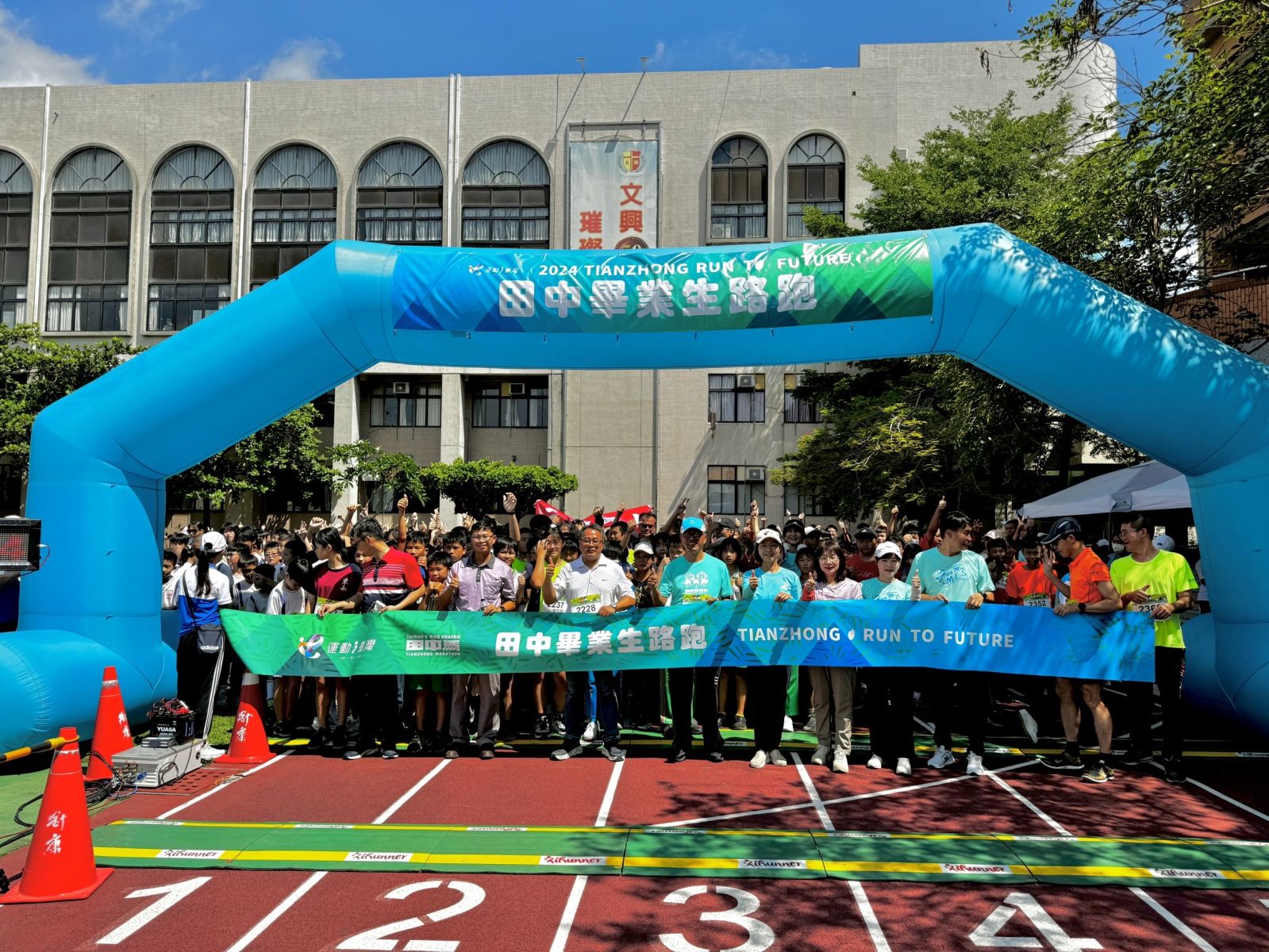 （有影片）／田中馬簡章公布前的熱身賽　為田中馬拉松注入了新的活力 - https://www.watchmedia01.com