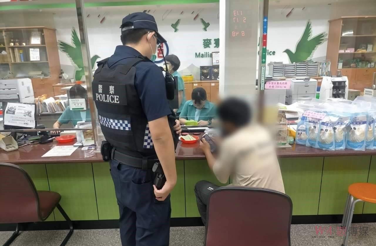美女網友詐騙男子險上鉤　臺西警阻詐保住男子血汗錢 - https://www.watchmedia01.com