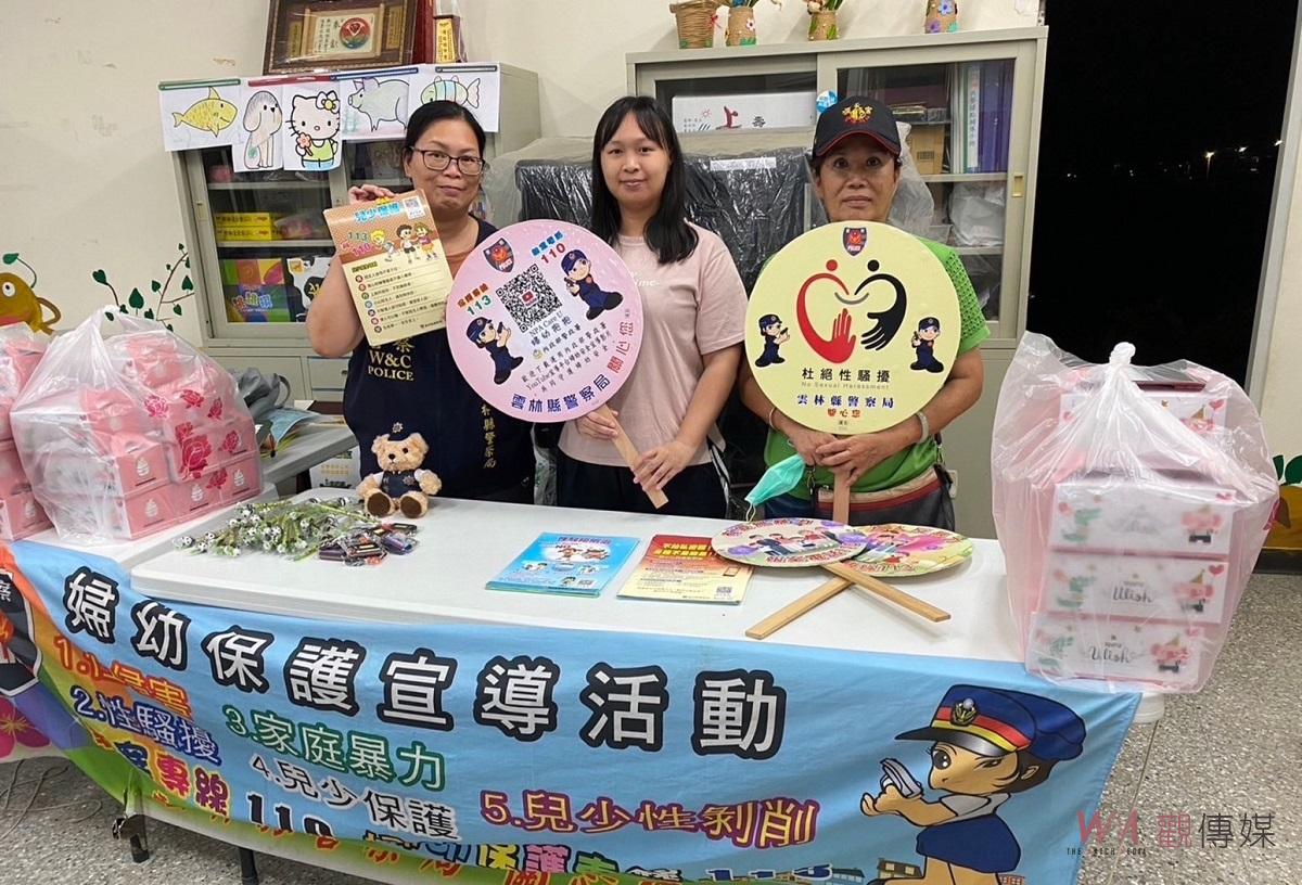 北港警提倡優質安全環境 瓊埔社區舉辦社區治安座談會 - https://www.watchmedia01.com