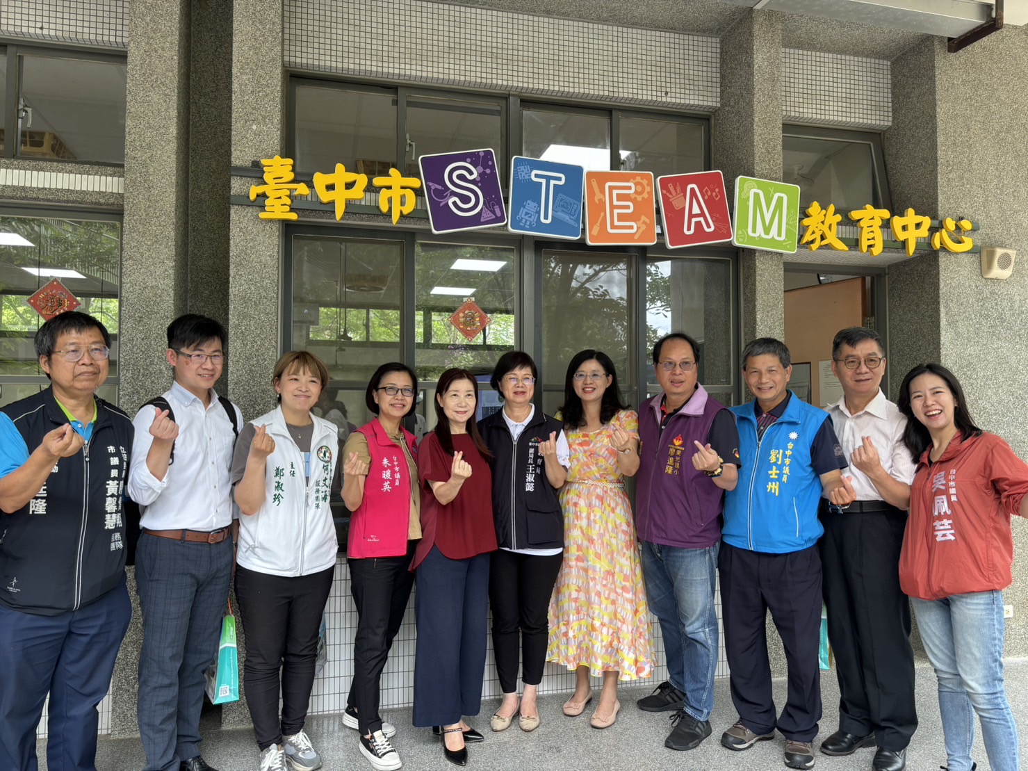 推廣跨域整合課程 中市國中STEAM教育示範中心揭牌啟用 - https://www.watchmedia01.com