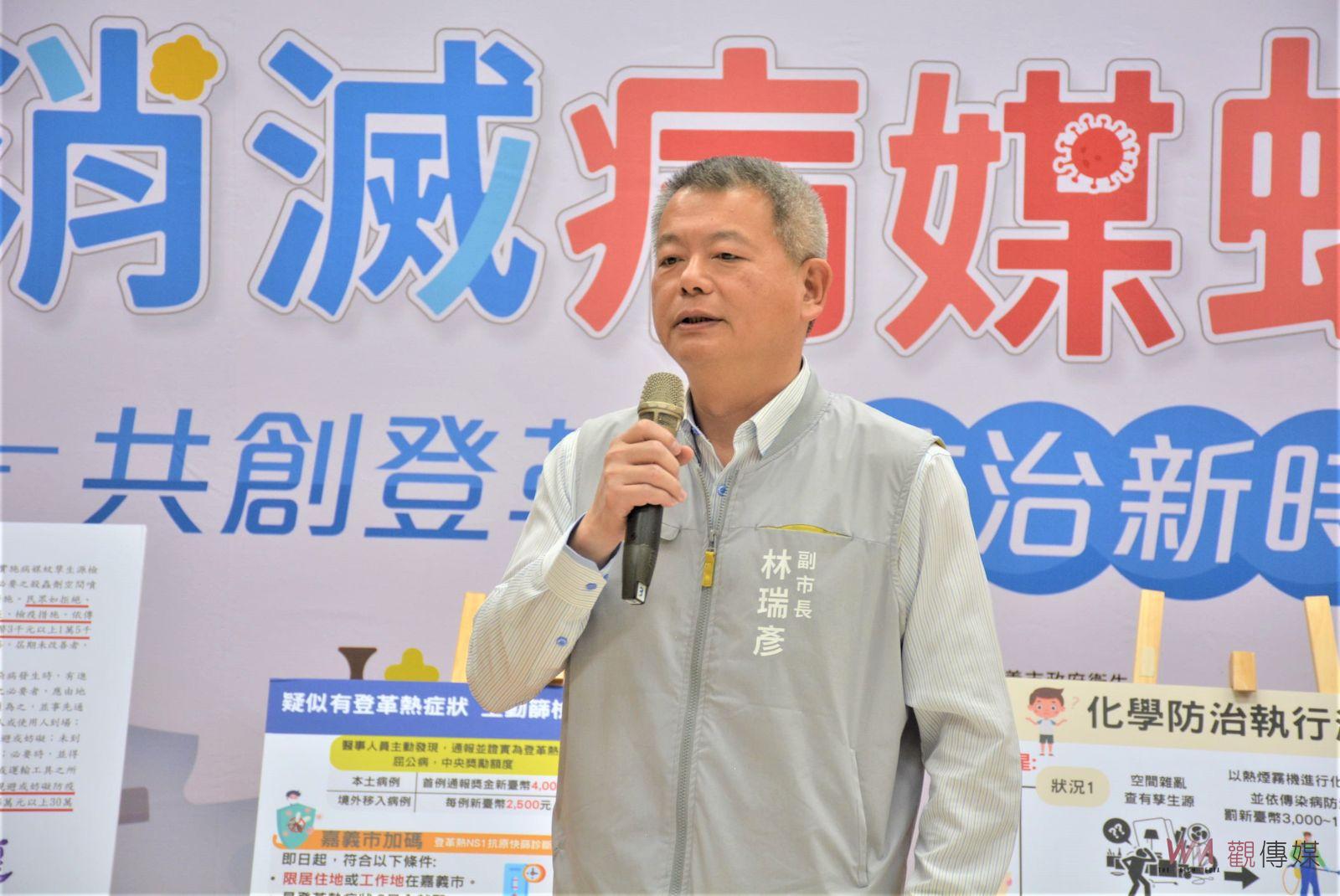 清除病媒蚊孳生　嘉市府祭登革熱防疫罰則 - https://www.watchmedia01.com