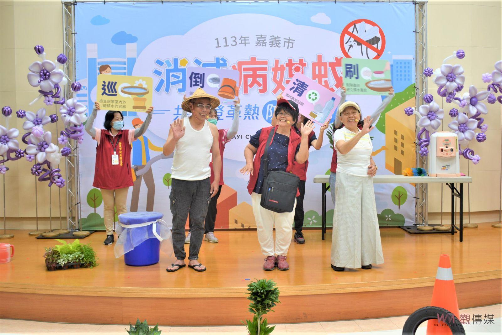 清除病媒蚊孳生　嘉市府祭登革熱防疫罰則 - https://www.watchmedia01.com