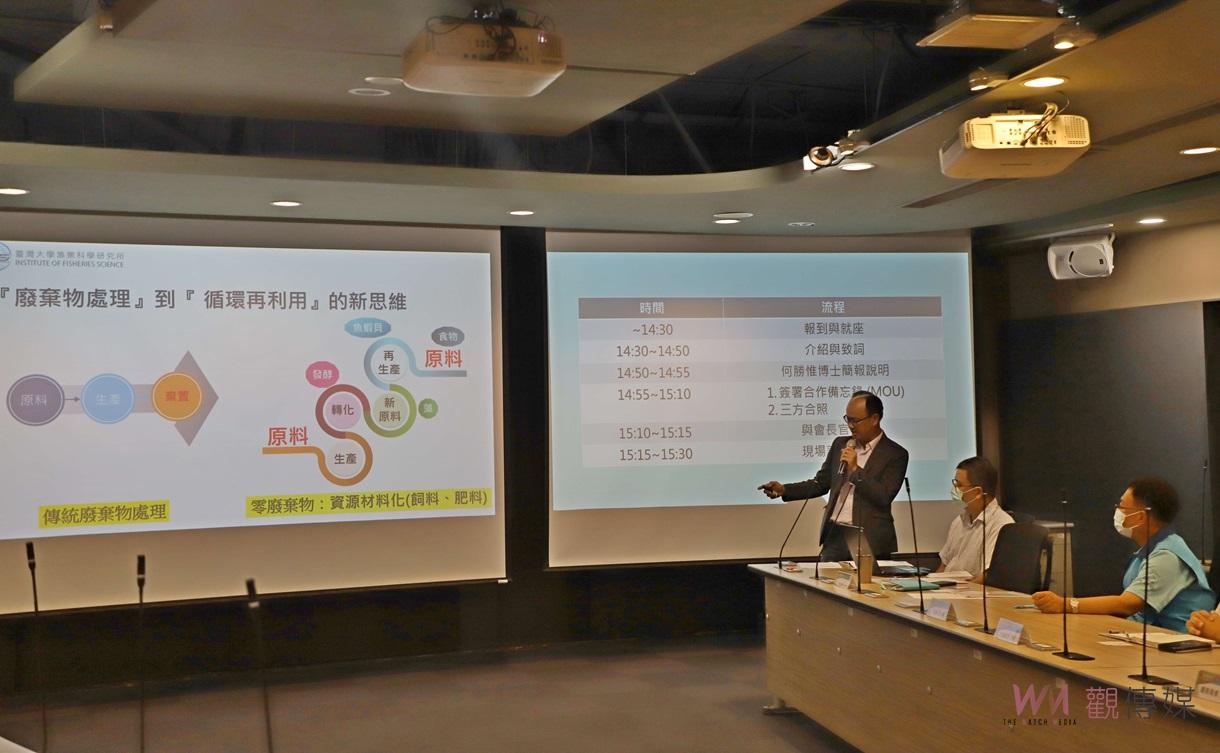 （有影片）／雲縣、台大及大埤鄉簽署合作備忘錄　張麗善：農業廢棄物變綠金邁向永續 - https://www.watchmedia01.com