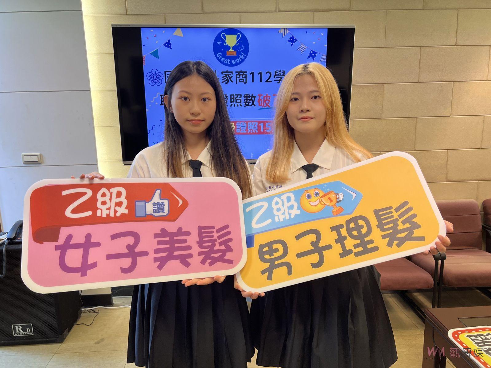 （有影片）／北斗家商高三生「證照達人」　創下乙級檢定證照破百佳績 - https://www.watchmedia01.com