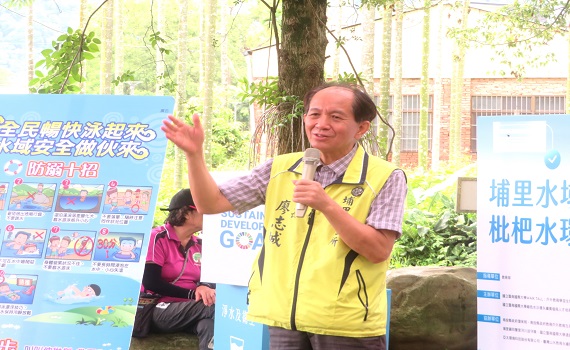 國立暨南大學策劃為埔里水域安全暨水環境營造嘉年華 - https://www.watchmedia01.com