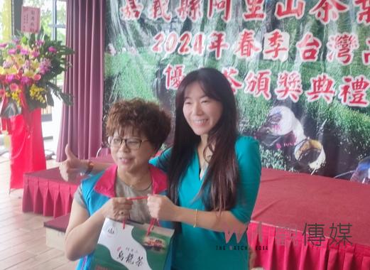 阿里山茶葉生產合作社春茶競賽頒獎 著重品質茶農實名制繳交 - https://www.watchmedia01.com