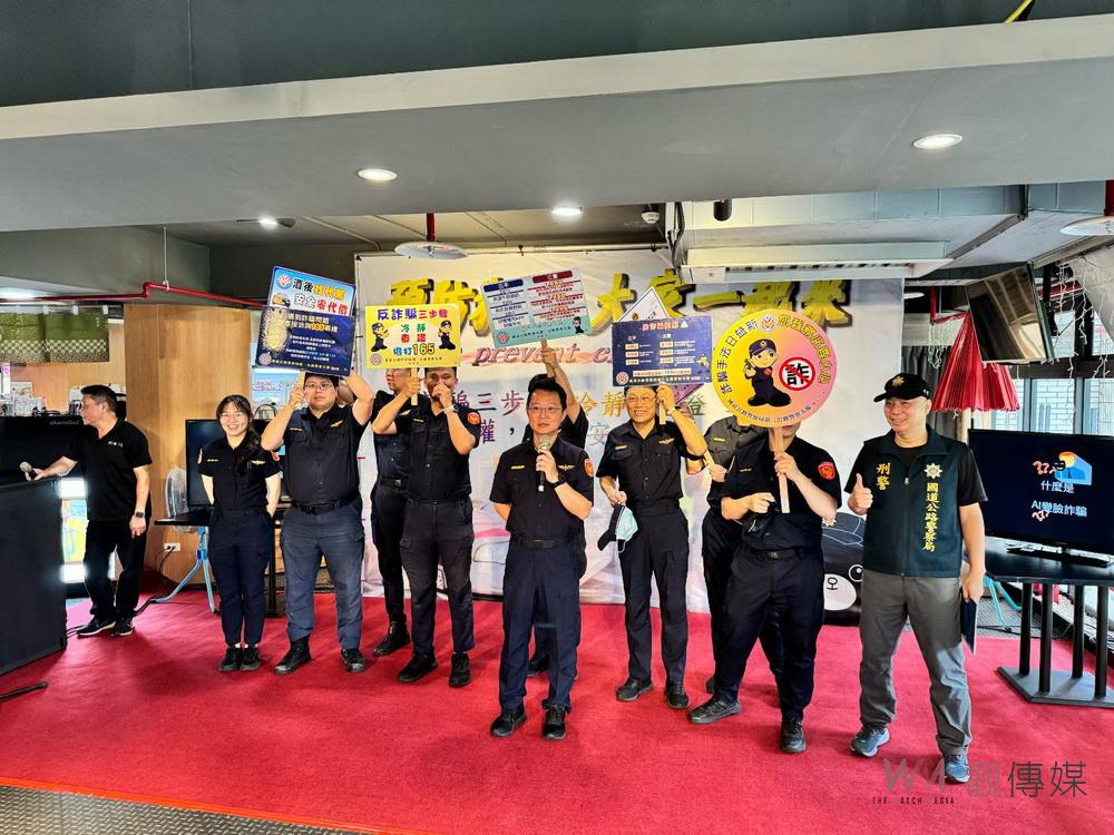 國道警察與中壢監理站反詐及交通宣導 教您識破變臉變聲詐騙術 - https://www.watchmedia01.com