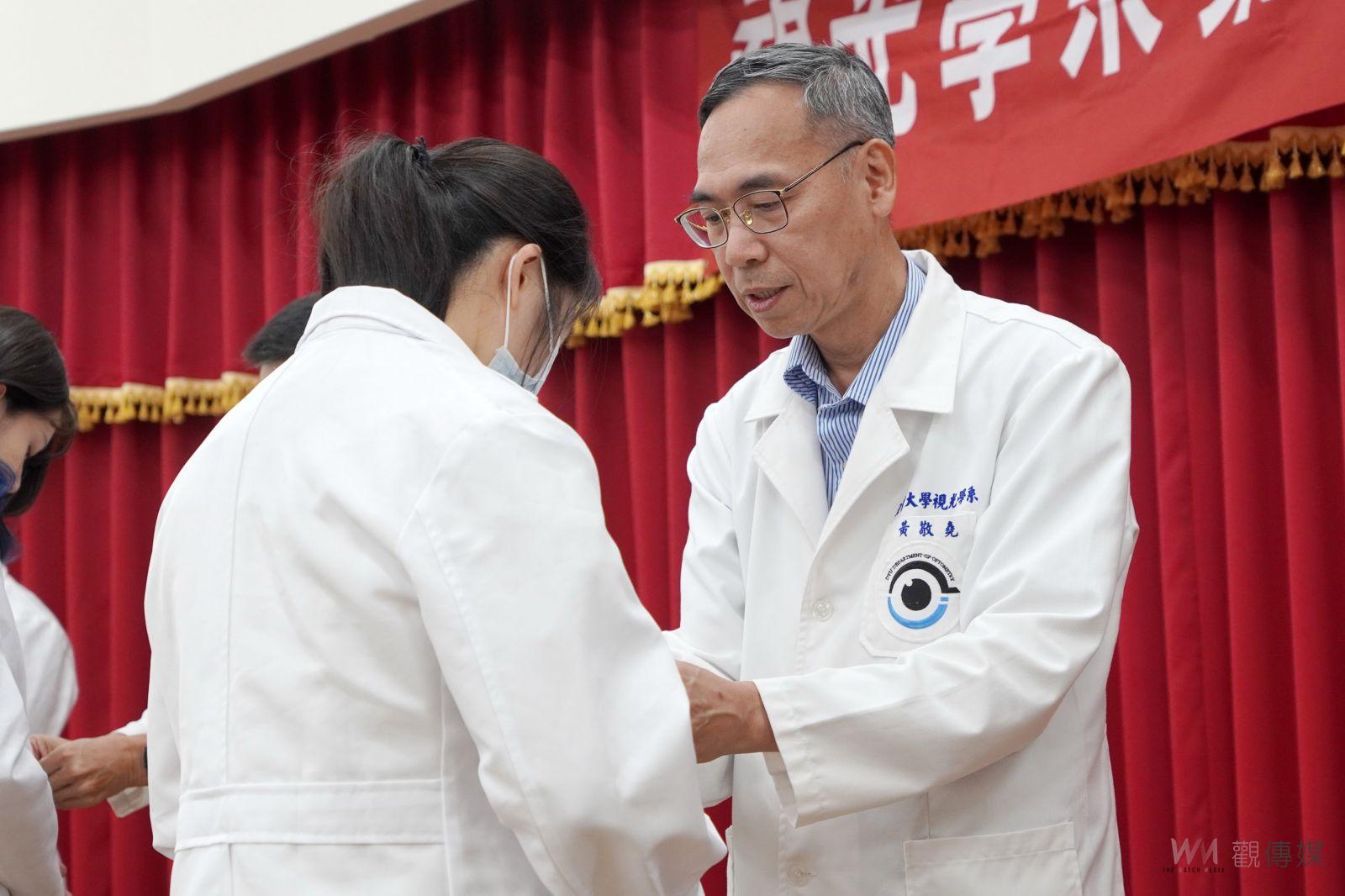 （有影片）／象徵責任與祝福　大葉視光學系舉行第七屆授袍典禮 - https://www.watchmedia01.com