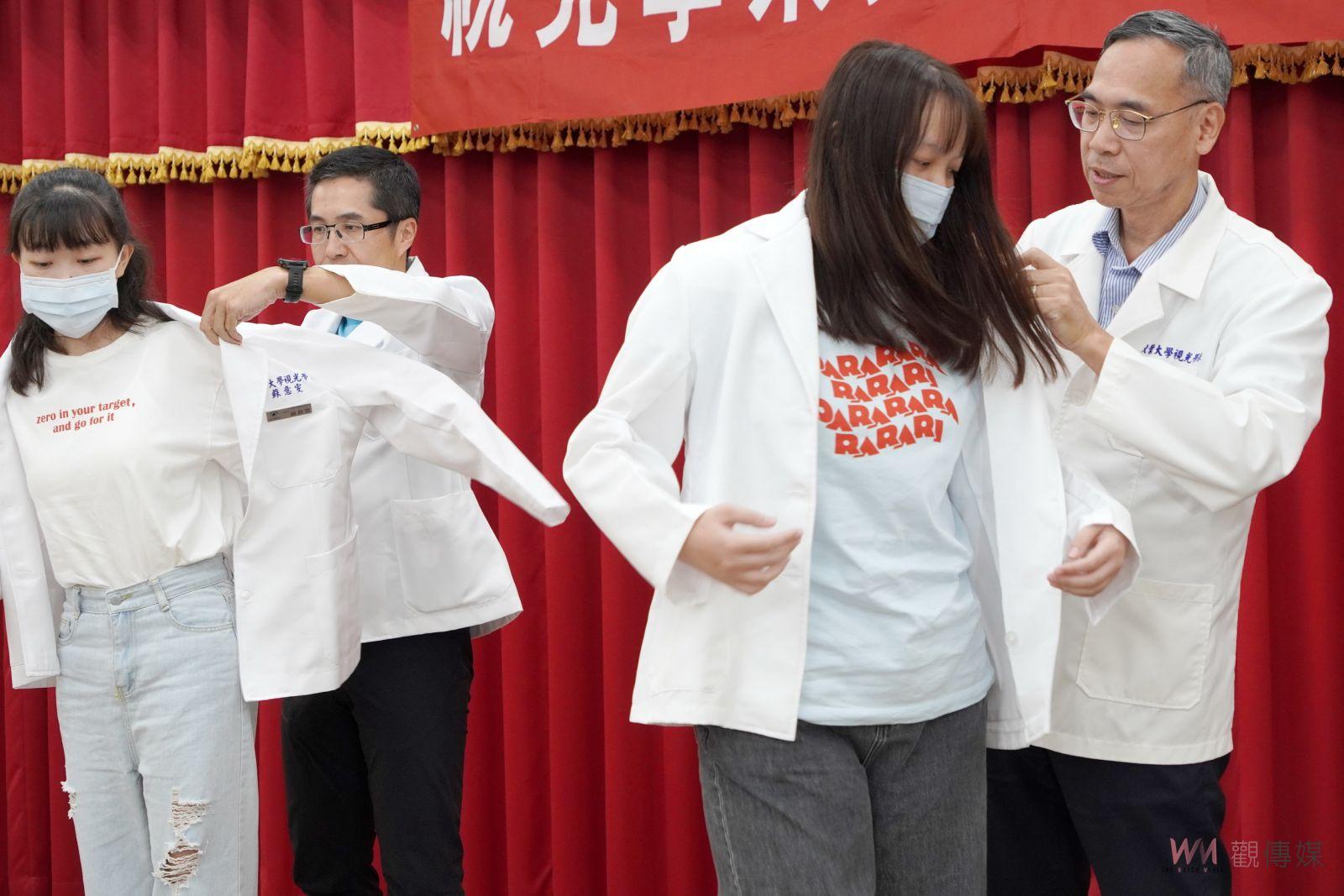 （有影片）／象徵責任與祝福　大葉視光學系舉行第七屆授袍典禮 - https://www.watchmedia01.com