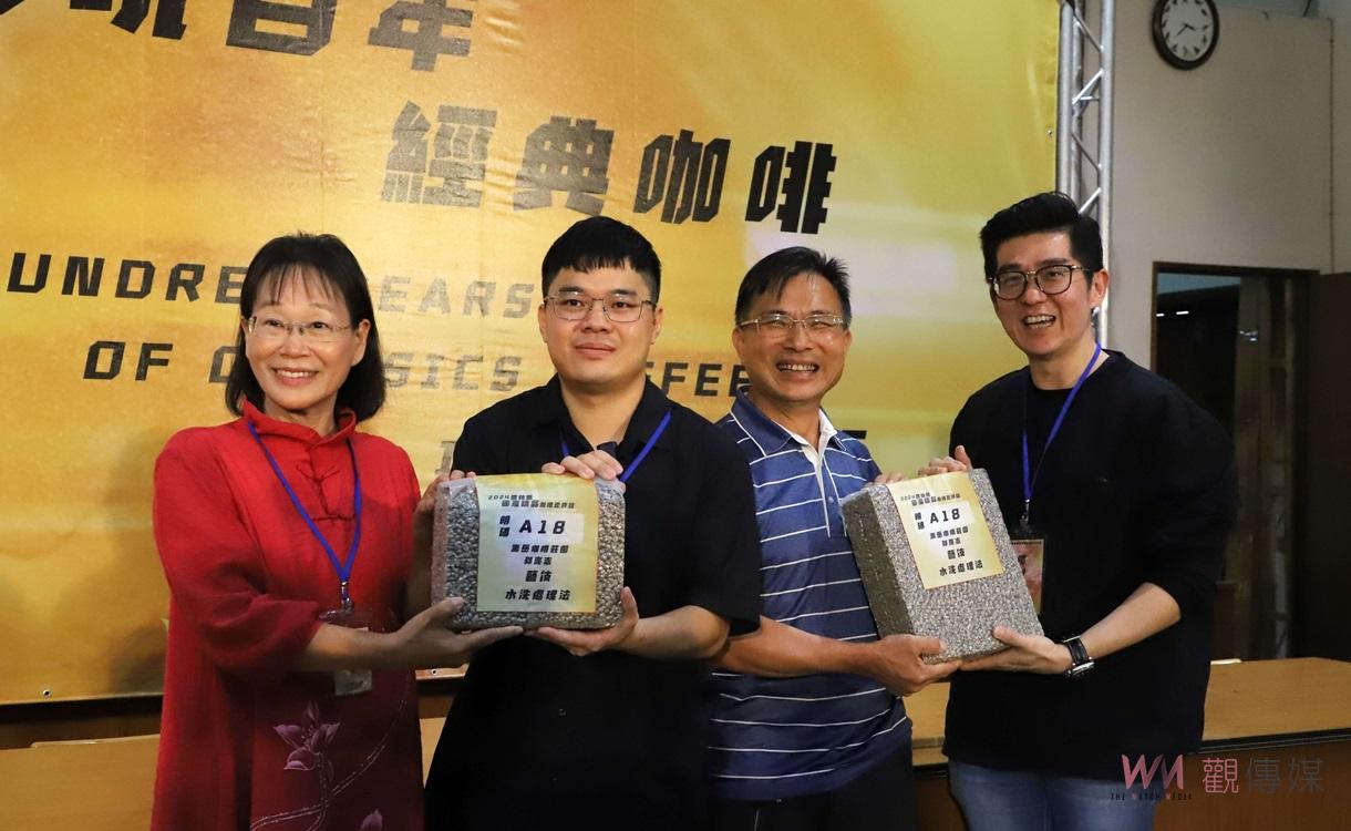 雲林精品咖啡豆評鑑及媒合會　謝淑亞成功拍賣銷售破百萬 - https://www.watchmedia01.com