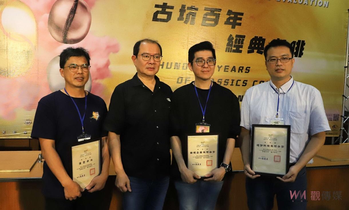 雲林精品咖啡豆評鑑及媒合會　謝淑亞成功拍賣銷售破百萬 - https://www.watchmedia01.com