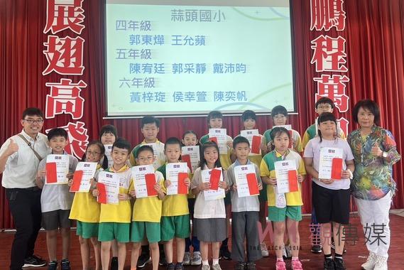 台北市嘉義縣同鄉會關懷家鄉學生 六腳鄉捐助頒贈獎助學金 - https://www.watchmedia01.com