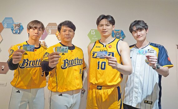 國資圖與中國信託九度合作！2024閱讀全壘打推「永續未來式」 再贈逾1.6萬張球票 - https://www.watchmedia01.com