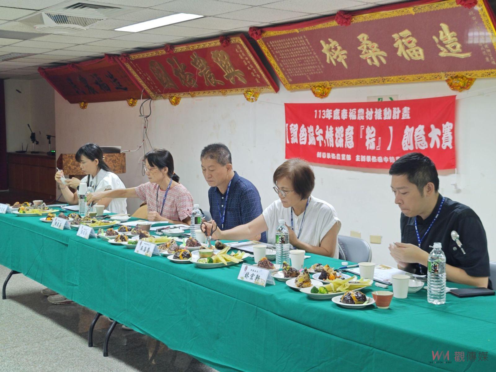 （有影片）／創意粽子料理大賽　田中黑米是主角　優質黑米多元烹調展風采 - https://www.watchmedia01.com