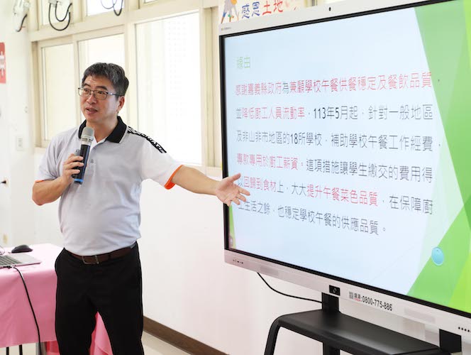 讓學子營養與幸福雙滿足　嘉縣府助力提升學校午餐品質 - https://www.watchmedia01.com
