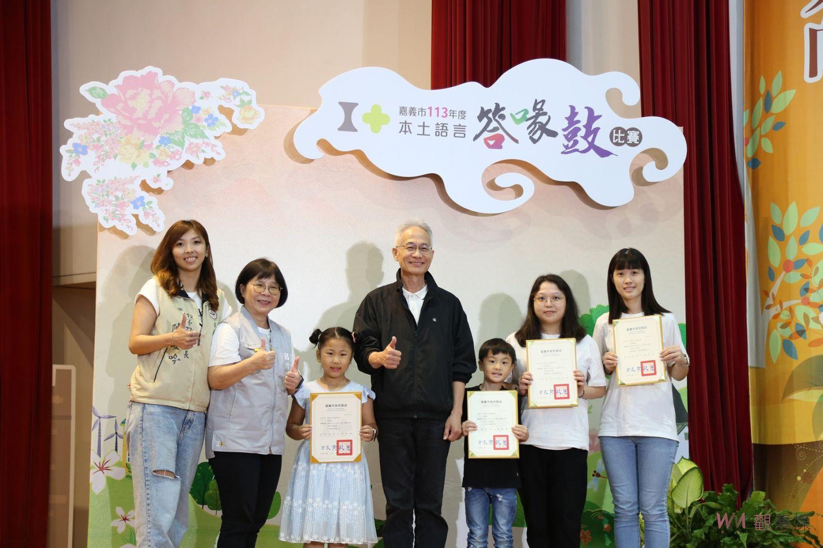 發揚本土文化　嘉市答喙鼓獲獎師生接受表揚 - https://www.watchmedia01.com