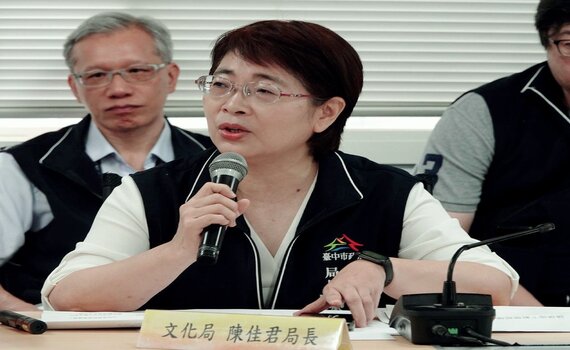 展望台中國際藝文新地標　中市議會教育文化委員會參訪綠美圖 - https://www.watchmedia01.com