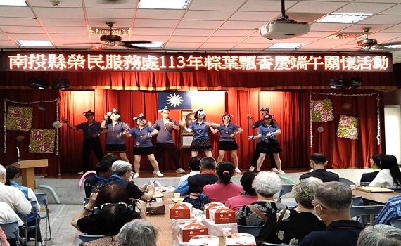 南投縣榮服處歡慶端午 榮民眷樂開懷 - https://www.watchmedia01.com