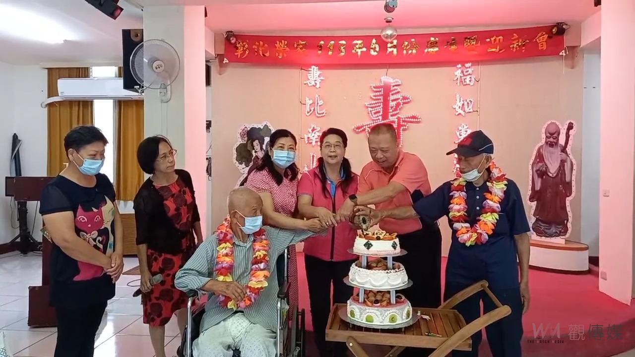 （有影片）／彰化榮家舉辦住民慶生會　國彰志工協會獻桂圓糕表達端午祝福 - https://www.watchmedia01.com