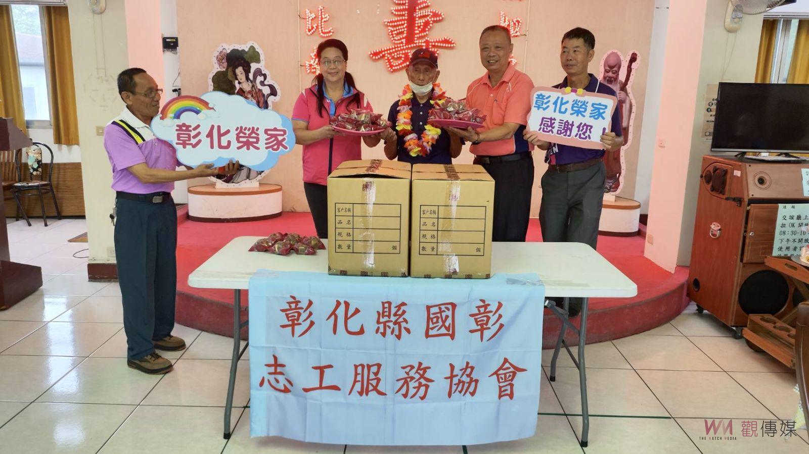 （有影片）／彰化榮家舉辦住民慶生會　國彰志工協會獻桂圓糕表達端午祝福 - https://www.watchmedia01.com