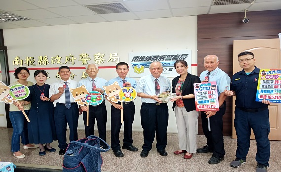 粽情義深 草屯慈濟志工警察節慰問警消辛勞 - https://www.watchmedia01.com