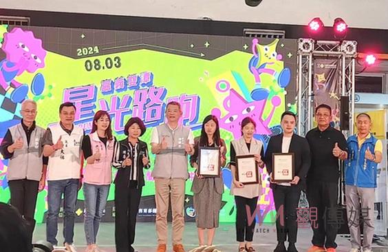 來「嘉」夜跑報名至6月25日 邁入第三年雙潭星光路跑邀您來+1 - https://www.watchmedia01.com