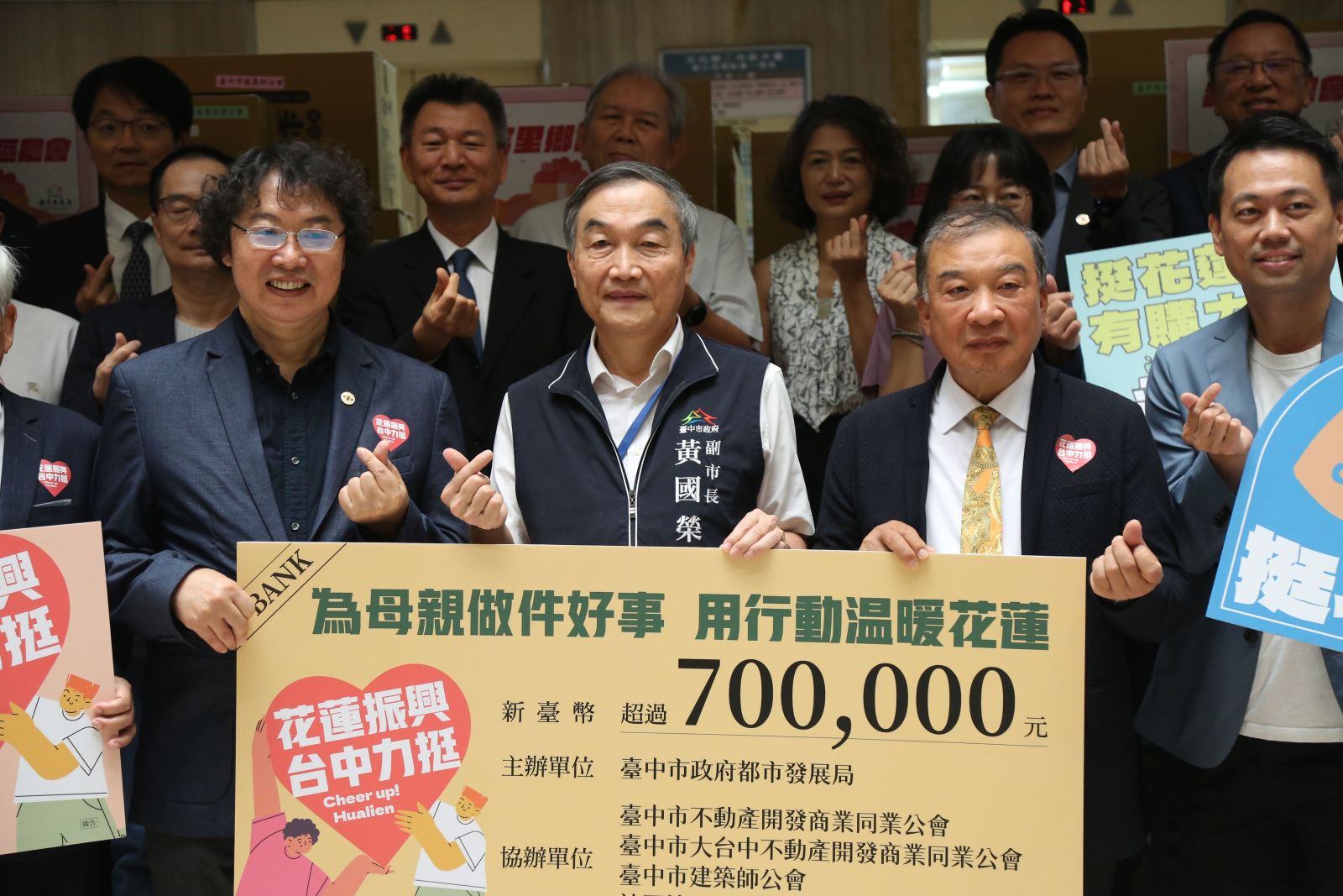 中市都發局「花蓮農特產品展售特區」 用行動溫暖花蓮 - https://www.watchmedia01.com