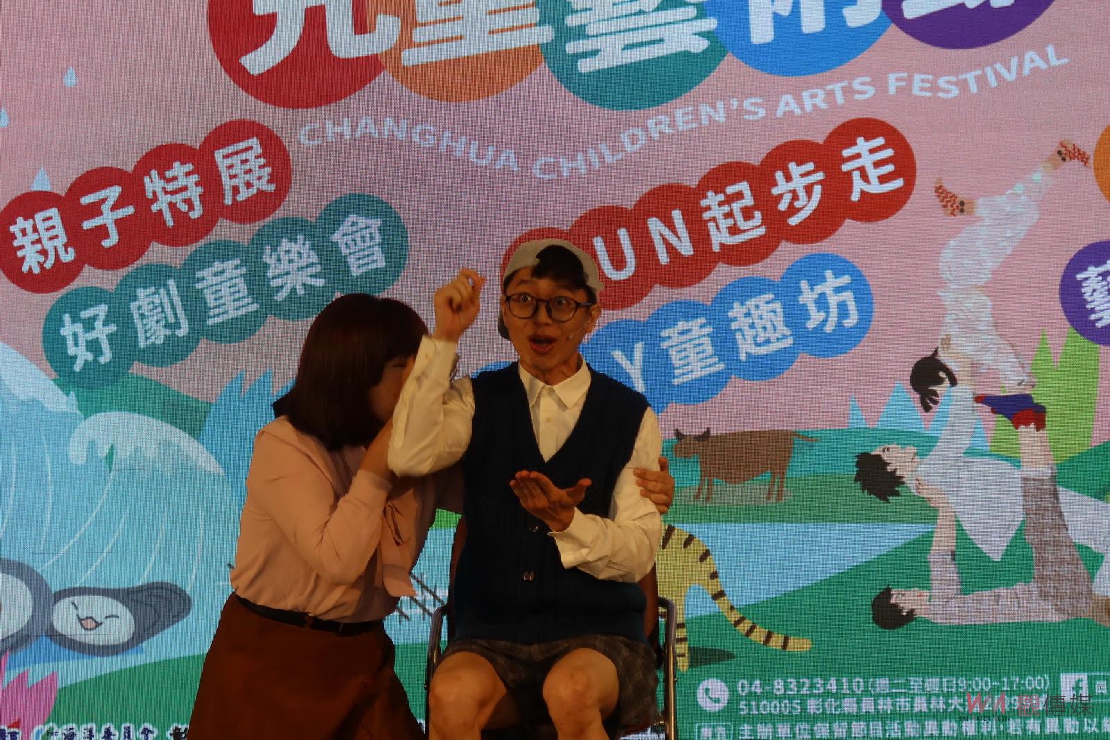 （有影片）／歡度「藝」夏　彰化兒童藝術節精彩好戲都在員林演藝廳 - https://www.watchmedia01.com
