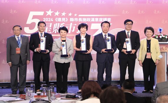 遠見30週年評比六都之冠　中市盧秀燕蟬聯「五星首長」榮耀 - https://www.watchmedia01.com