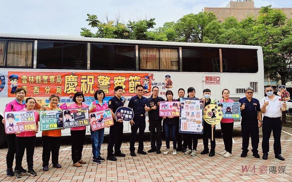 臺西分局警察節獻血　公益善行暖人心 - https://www.watchmedia01.com