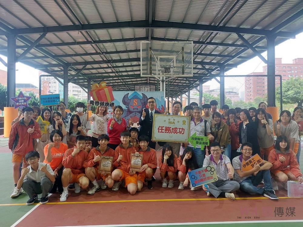 桃園會稽國中舉辦愛滋防治大地遊戲活動 建立學生正向性價值觀 - https://www.watchmedia01.com