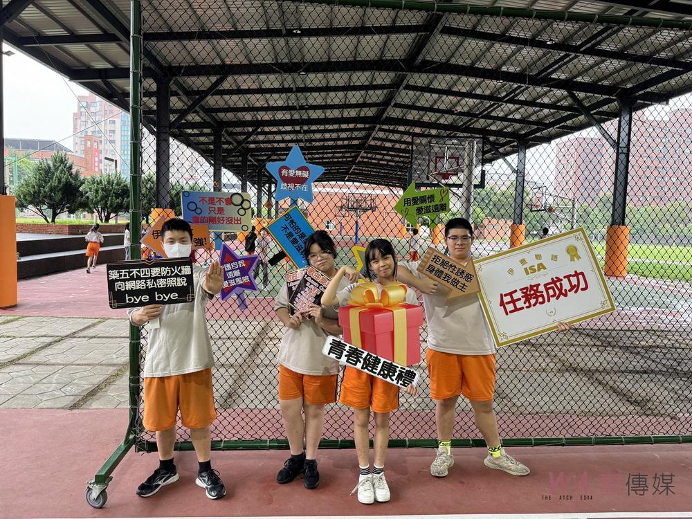 桃園會稽國中舉辦愛滋防治大地遊戲活動 建立學生正向性價值觀 - https://www.watchmedia01.com