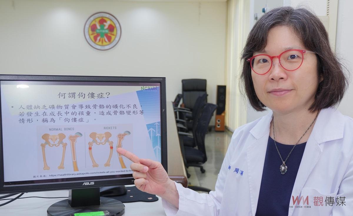 男童小明成功克服佝僂症　維生素D補充助其重回健康 - https://www.watchmedia01.com