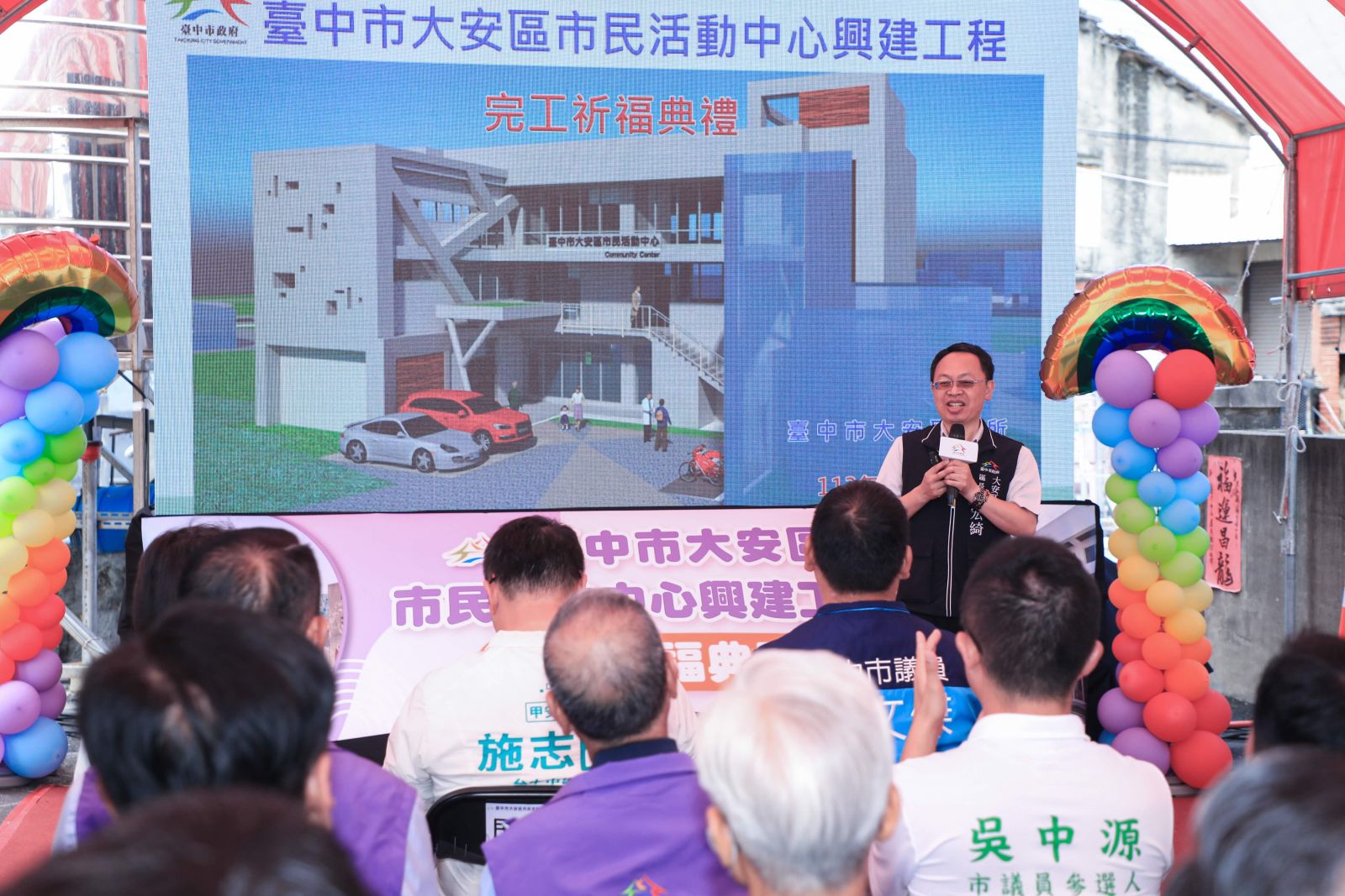 10多年心願成真！ 大安區首座市民活動中心啟用 - https://www.watchmedia01.com