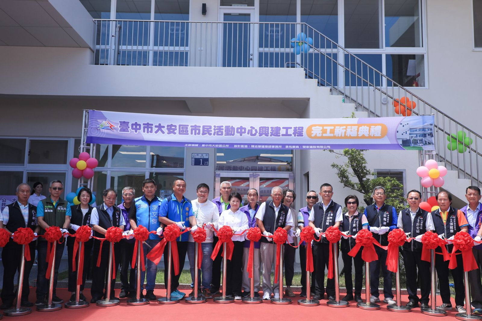 10多年心願成真！ 大安區首座市民活動中心啟用 - https://www.watchmedia01.com