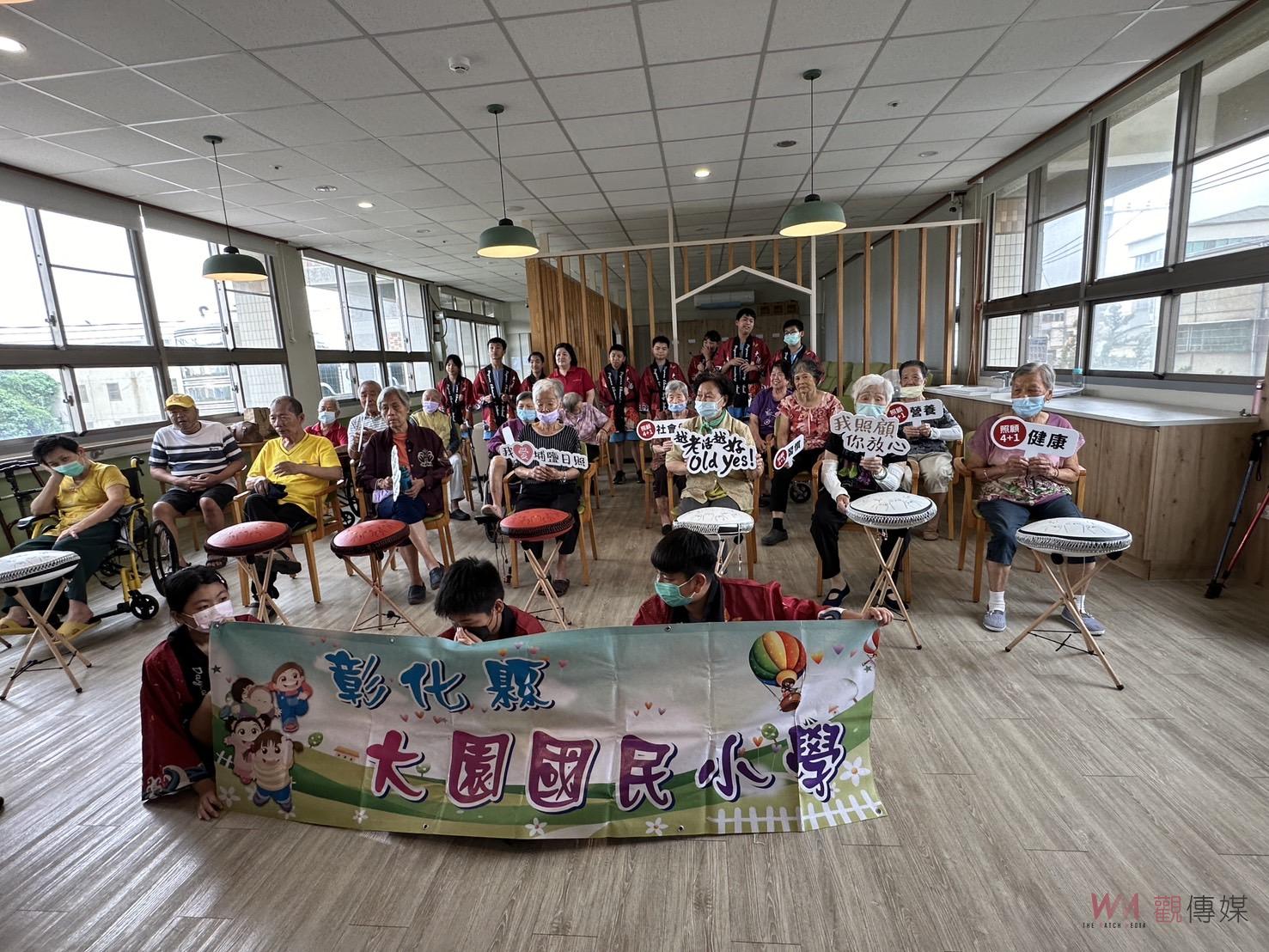 （有影片）／大園國小學生畢業前愛心演出　空靈鼓聲讓日照中心洋溢溫暖 - https://www.watchmedia01.com