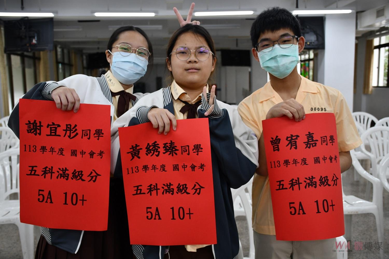 興華中學會考成績亮眼　五科滿級分嘉義市私中第一 - https://www.watchmedia01.com