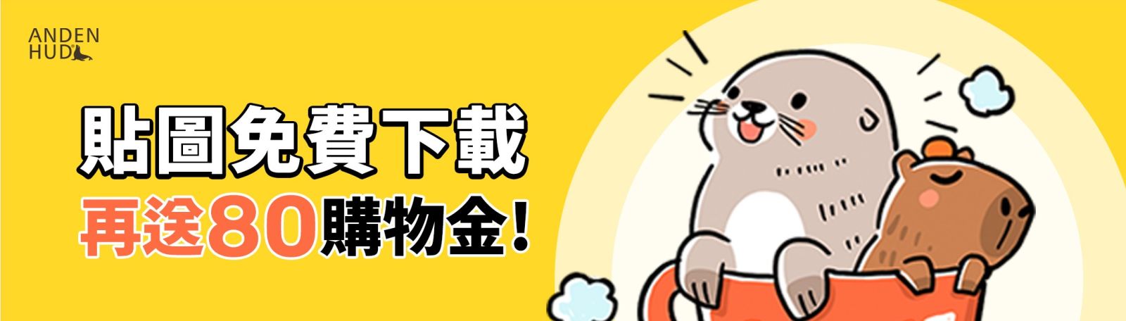 獒犬包辦空姐『發發』Anden Hud內著拍攝 免費下載LINE貼圖送購物金 - https://www.watchmedia01.com