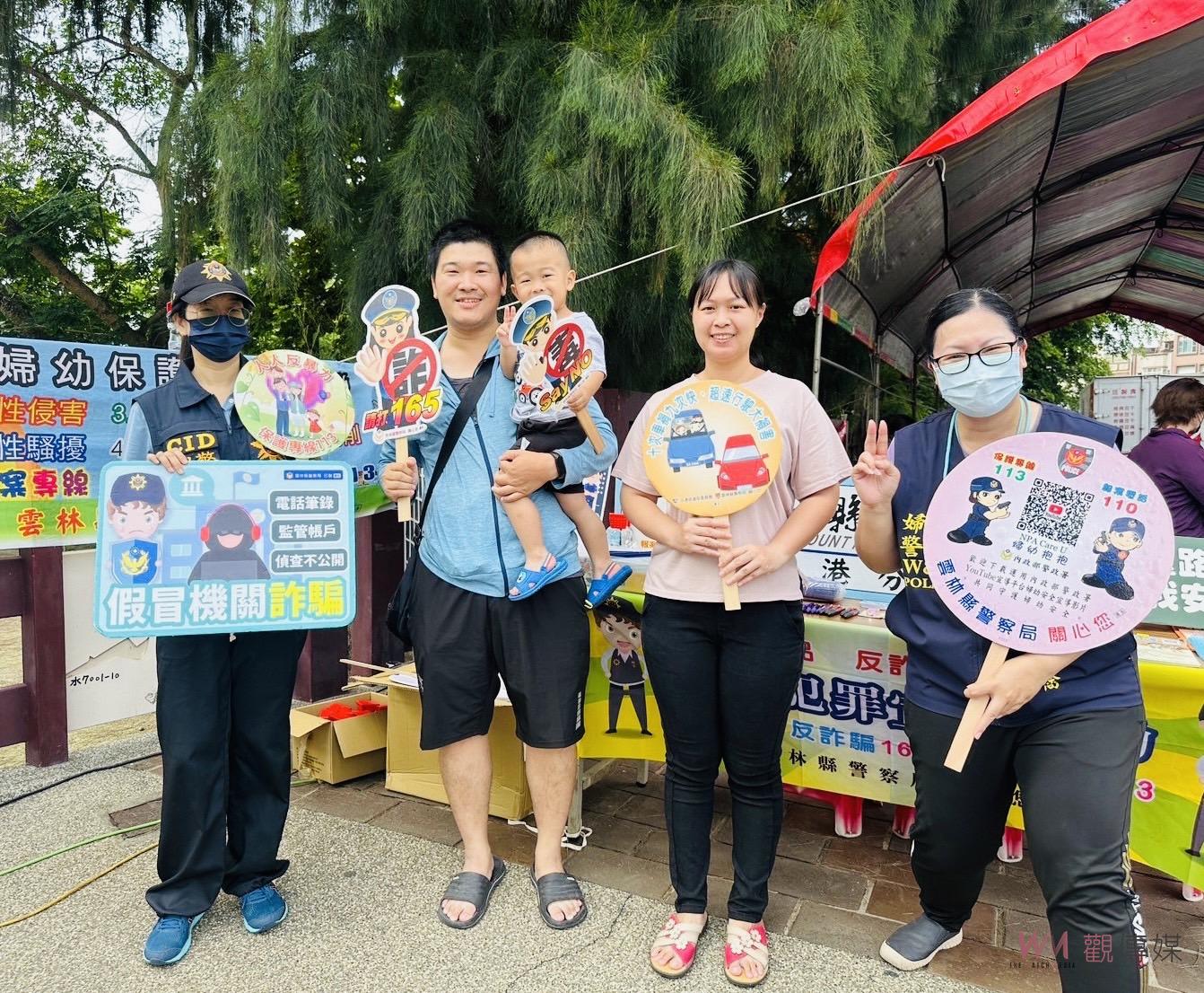 慶祝「警察節」和「世界捐血人日」 北港警挽袖捐血兼識詐宣導 - https://www.watchmedia01.com